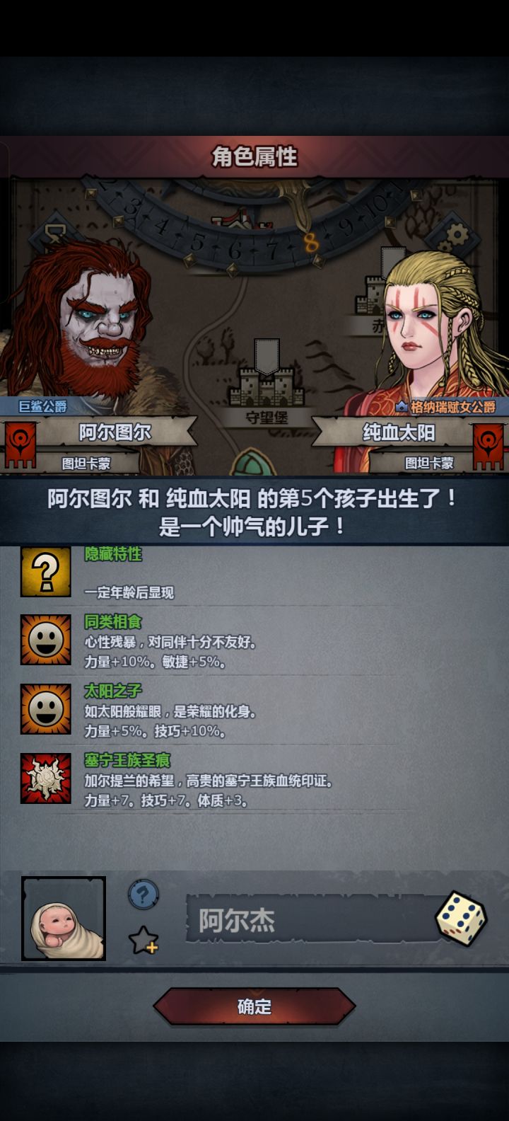 啊啊啊啊啊啊啊啊截图