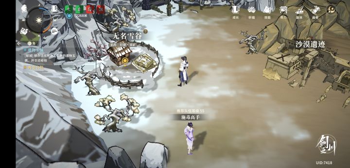 主线推不动了啊啊啊啊截图