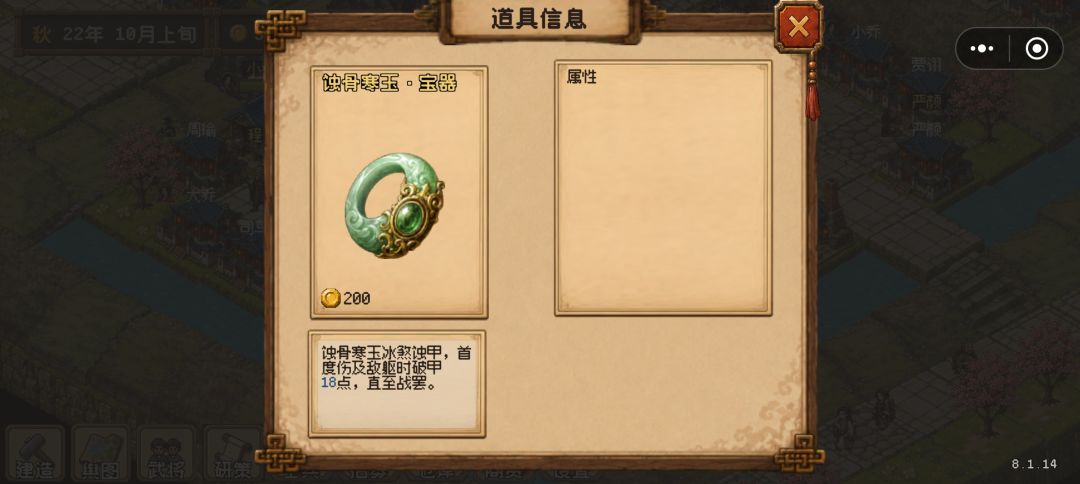 问题 3