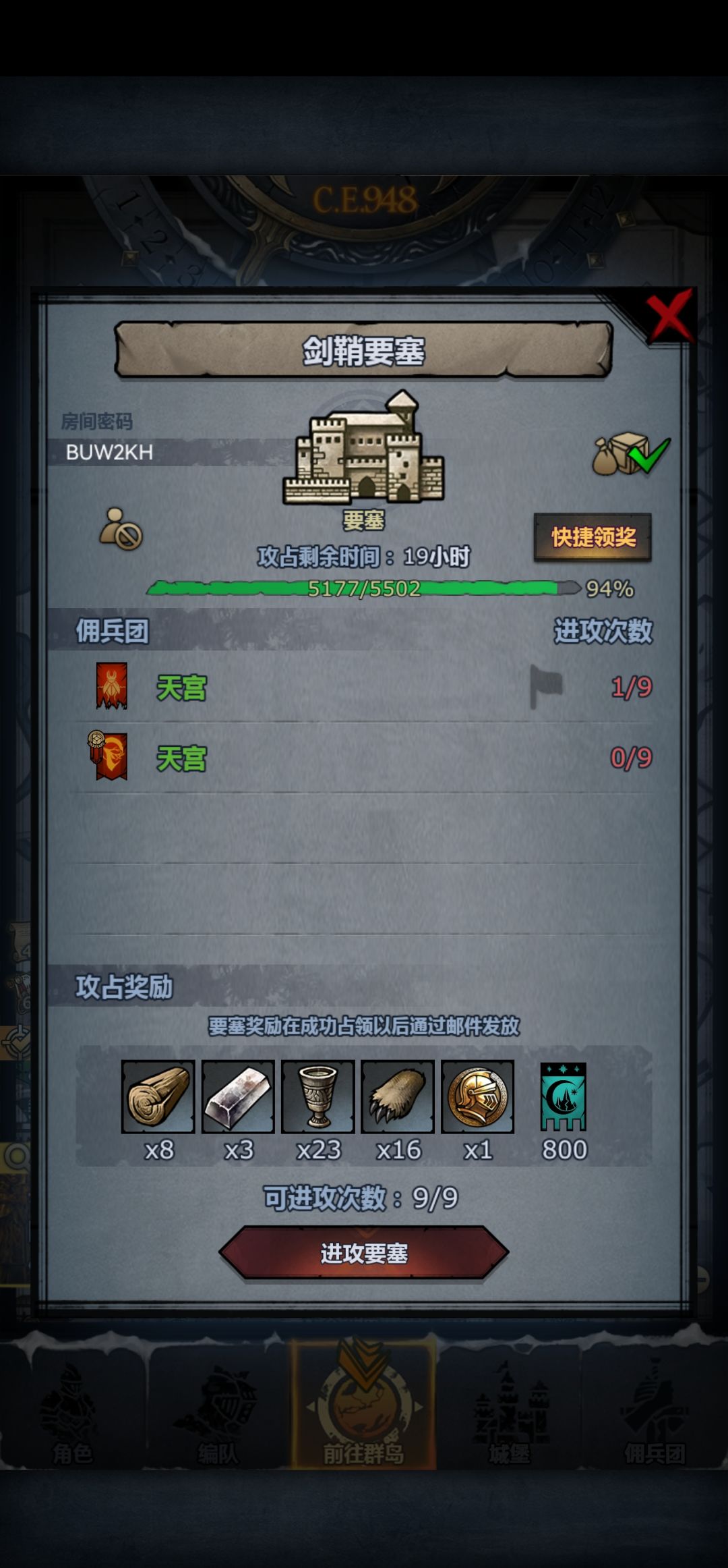日车,剑鞘、曙光、日光、巨鲨😋 1