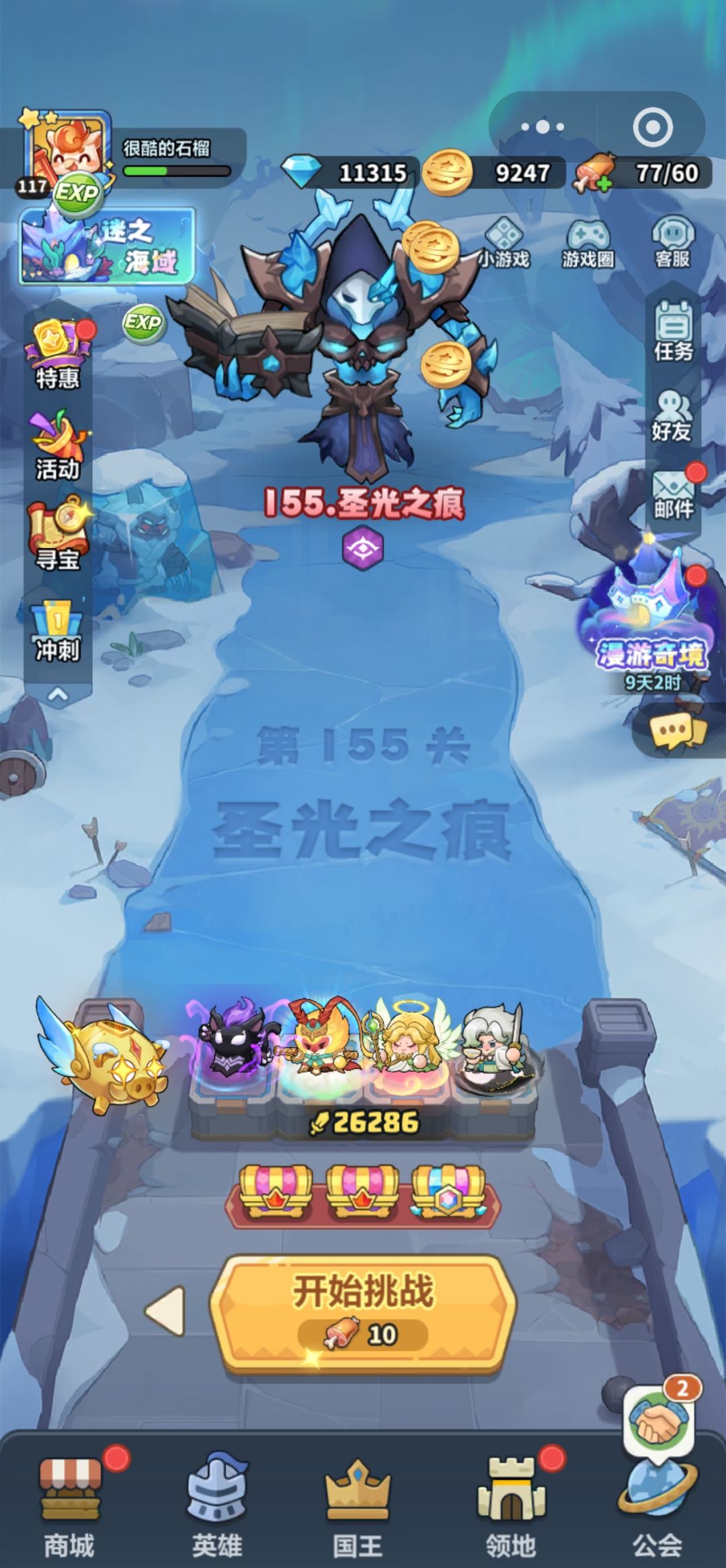 求155打法 1