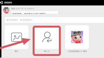 无限闪退快速反馈攻略