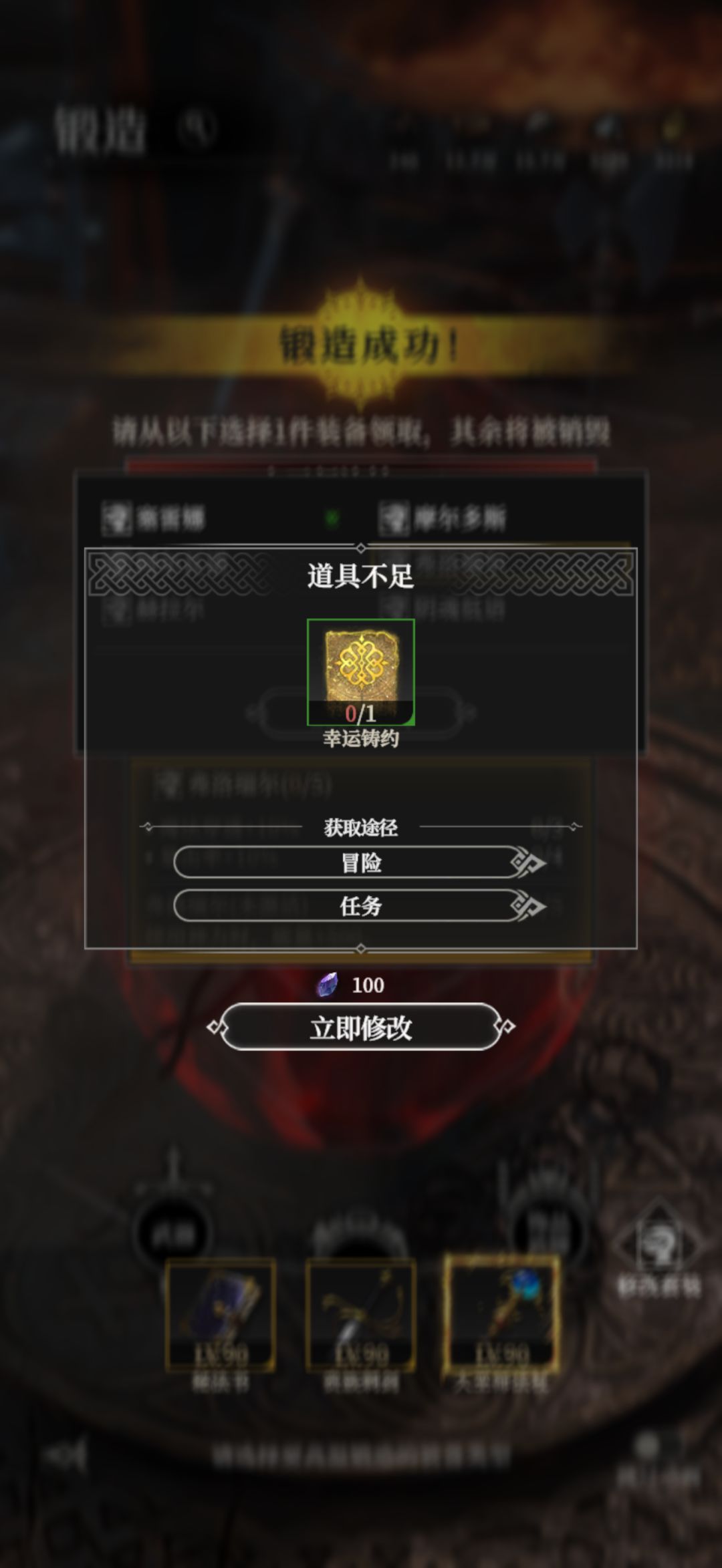 初学者向之关于武器词条 6