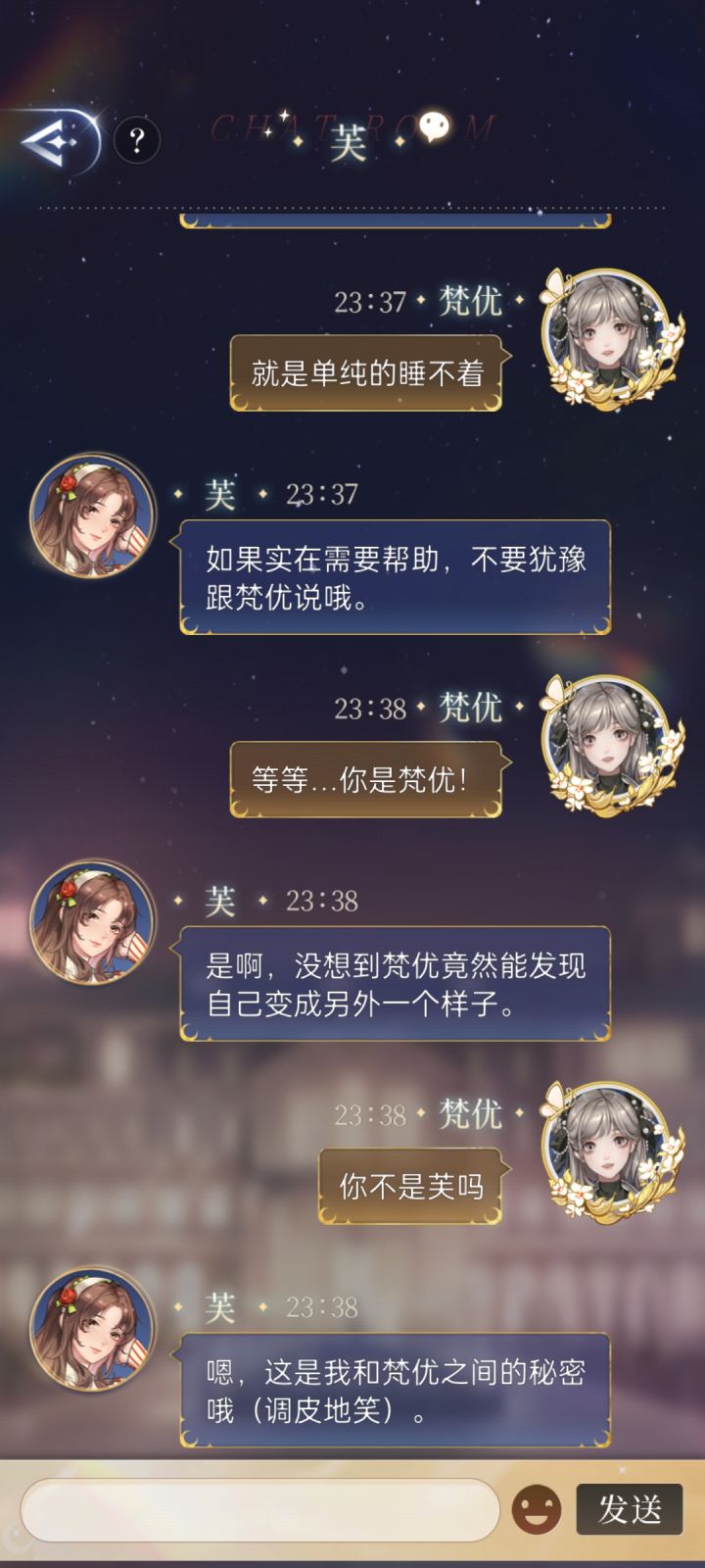 我迷惑了截图