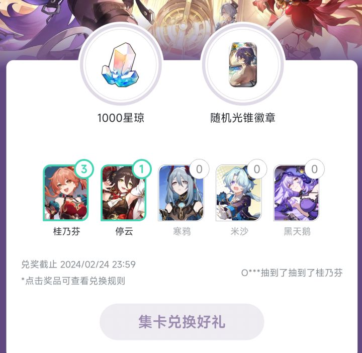 三个小桂子？截图