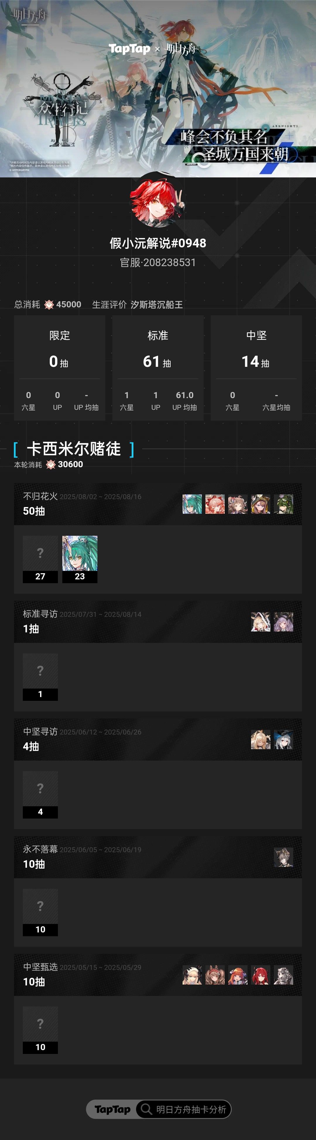 看到这个我沉默了 1