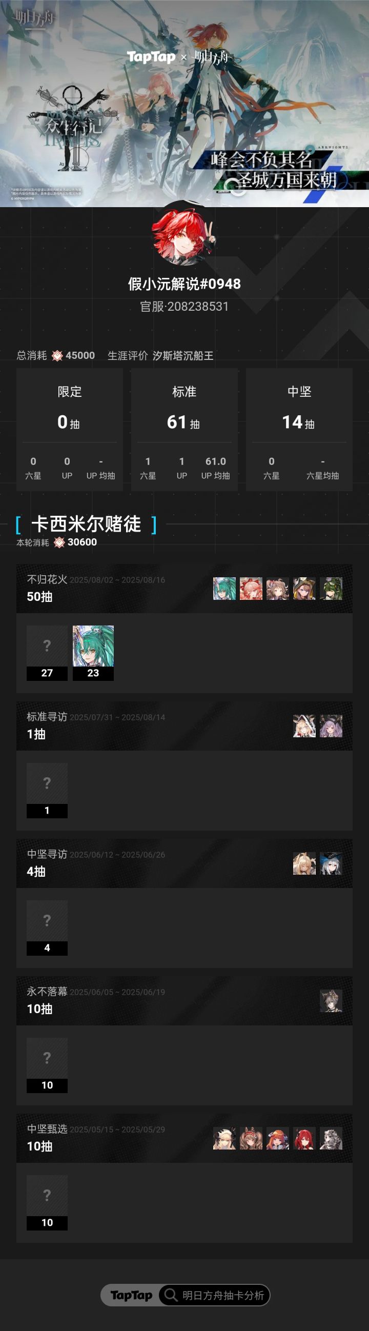 看到这个我沉默了截图