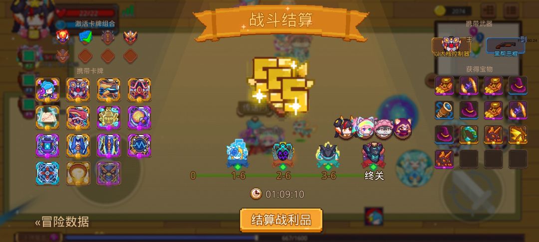 打卡!我的猎魔之路! 1