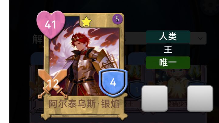 过神王流派之人王篇截图