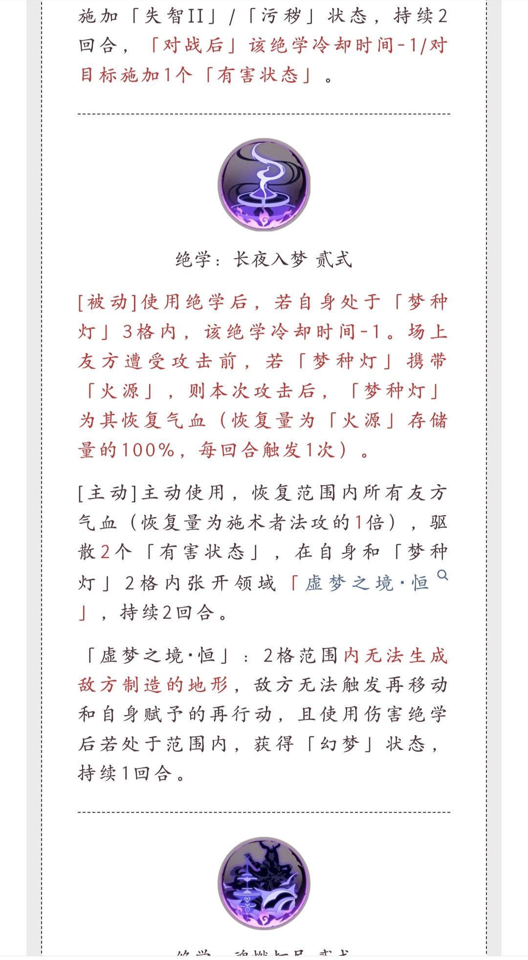 看看白鹿领域3c 1