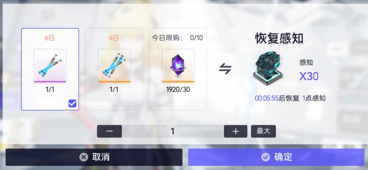 45级了,越玩越觉得这个游戏有意思,有种“基本显示功能都做不好”的美,太可爱了,行不行啊,连基础功能都做不好怎么让人对你这游戏有期待啊截图