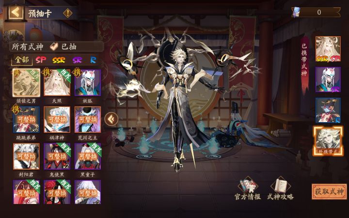 佬子们，救命啊。
开了四个号求萌新求推荐截图
