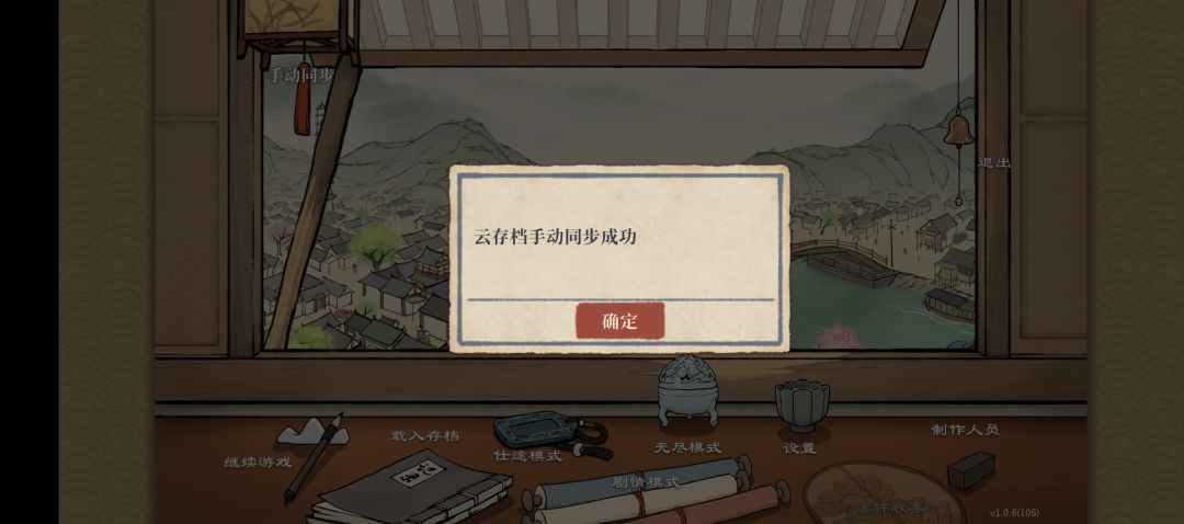 为什么云存档用不了? 2