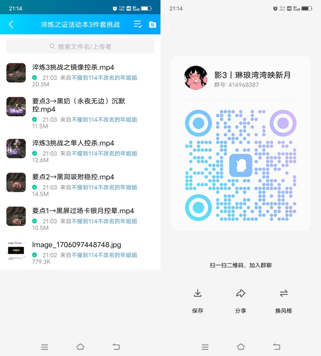 【攻略征集】淬炼之证活动副本3件套挑战 2