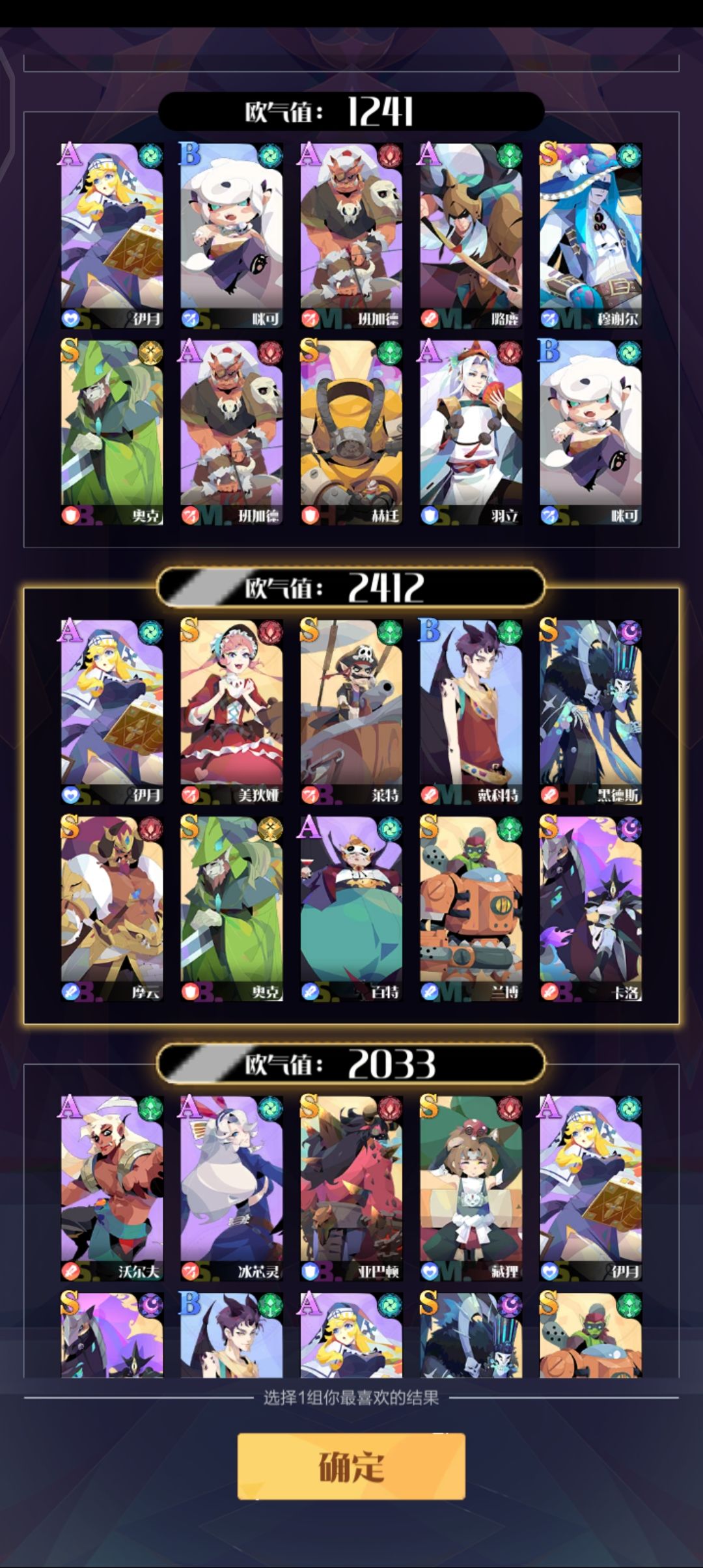 大佬们,选哪个 3