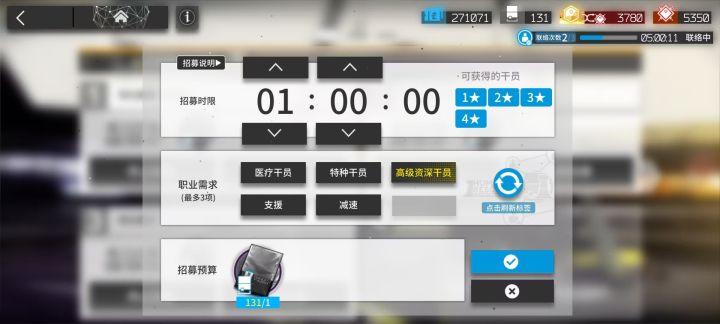 老登们,怎么选,在线等,谢谢!截图