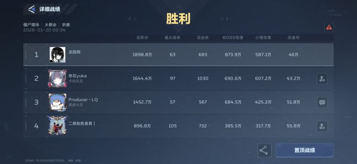第一次打折磨，居然过了截图