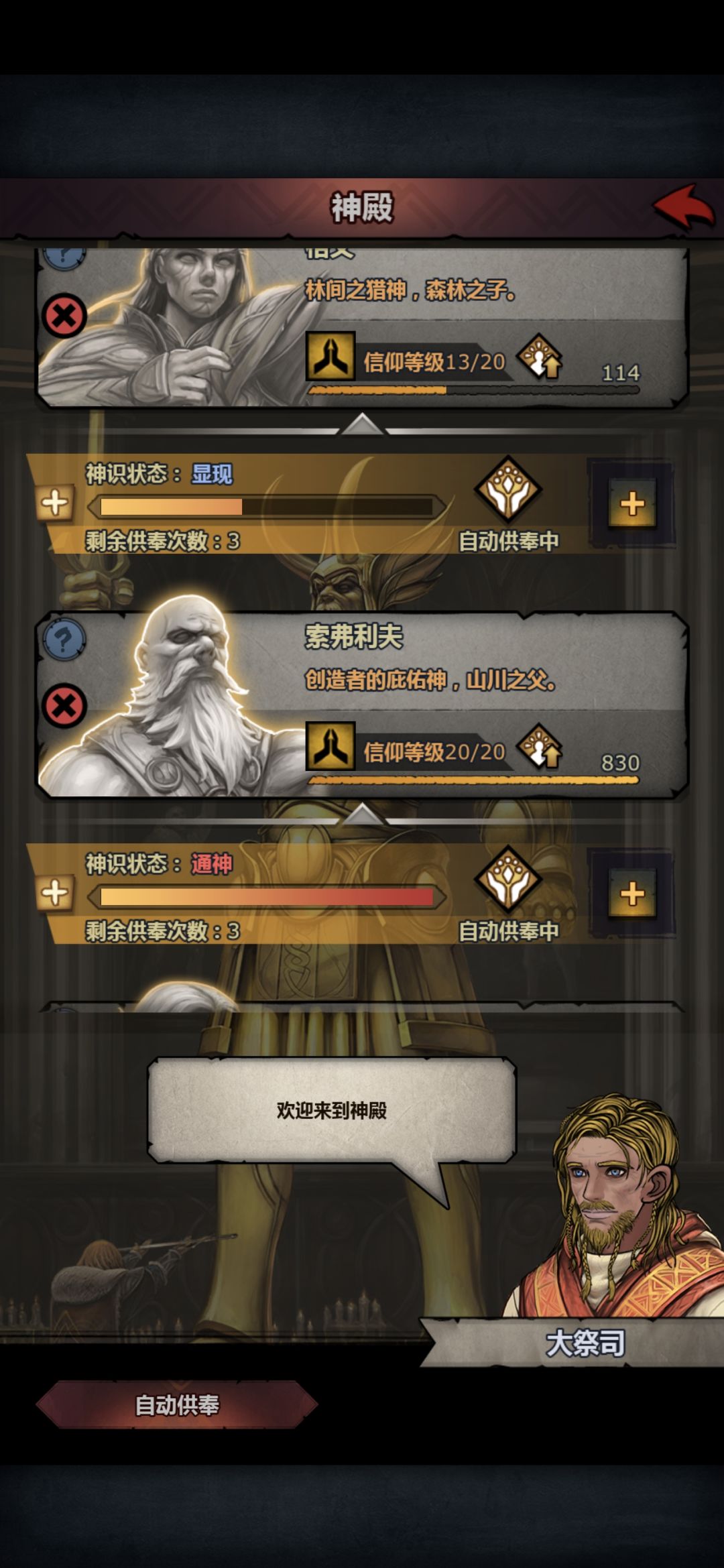 作为萌新到底有没有强行憋狂战的必要？ 9