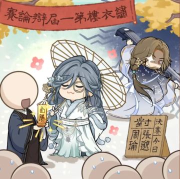 玩如鸢的真实感受