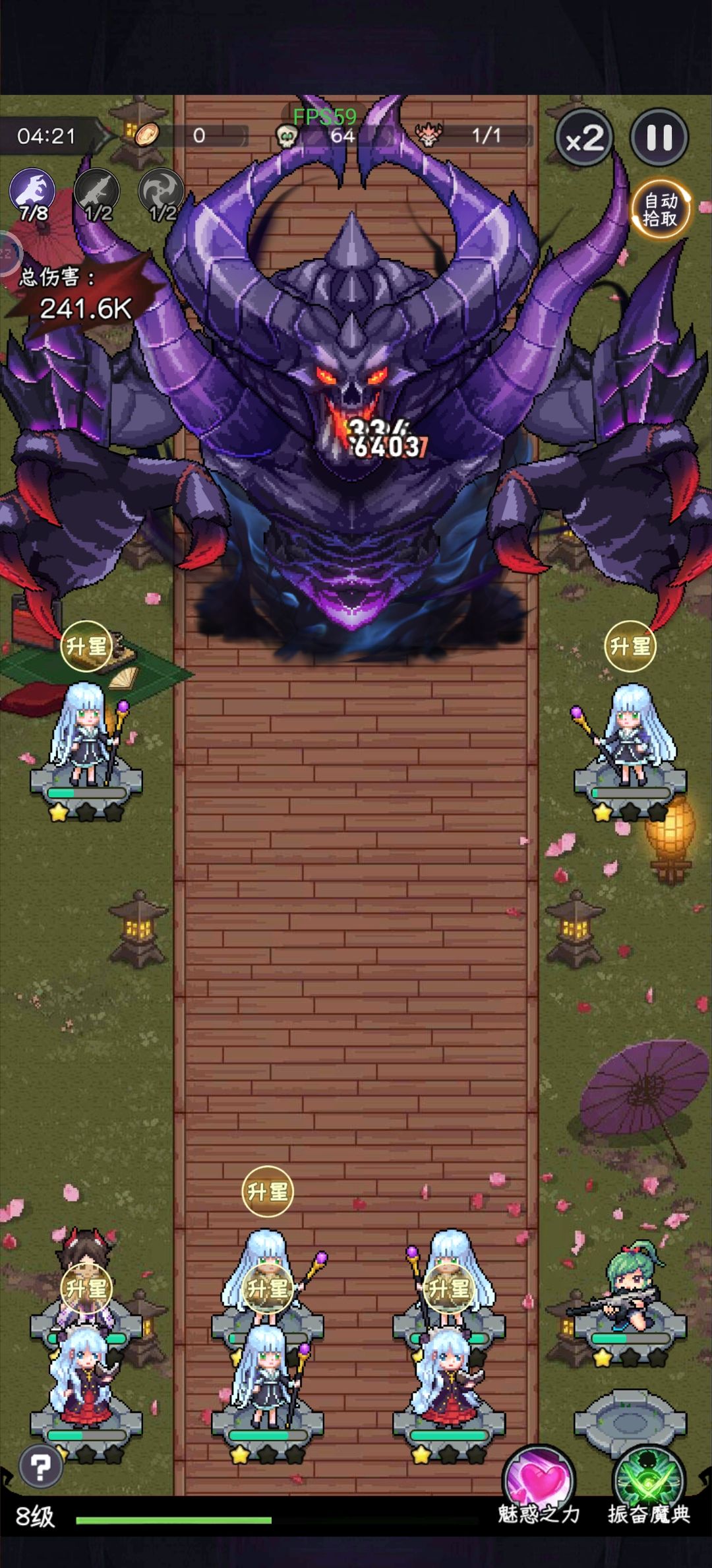 这是咋回事? 2
