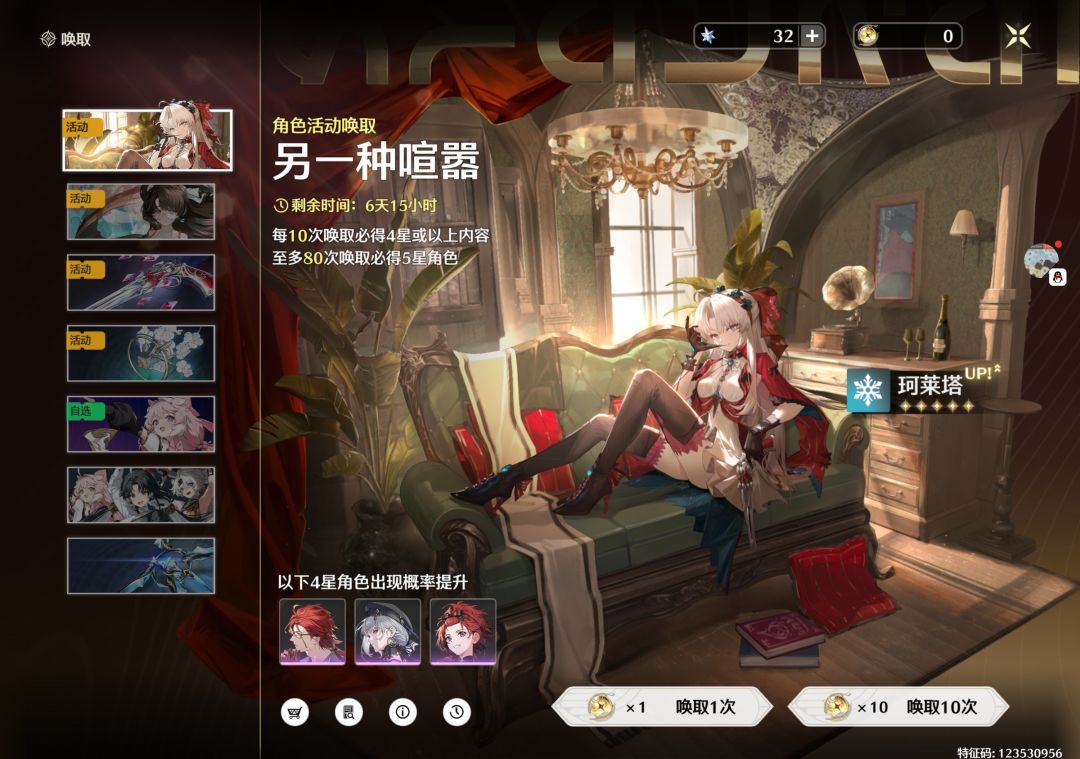 新号也这么非呀 1