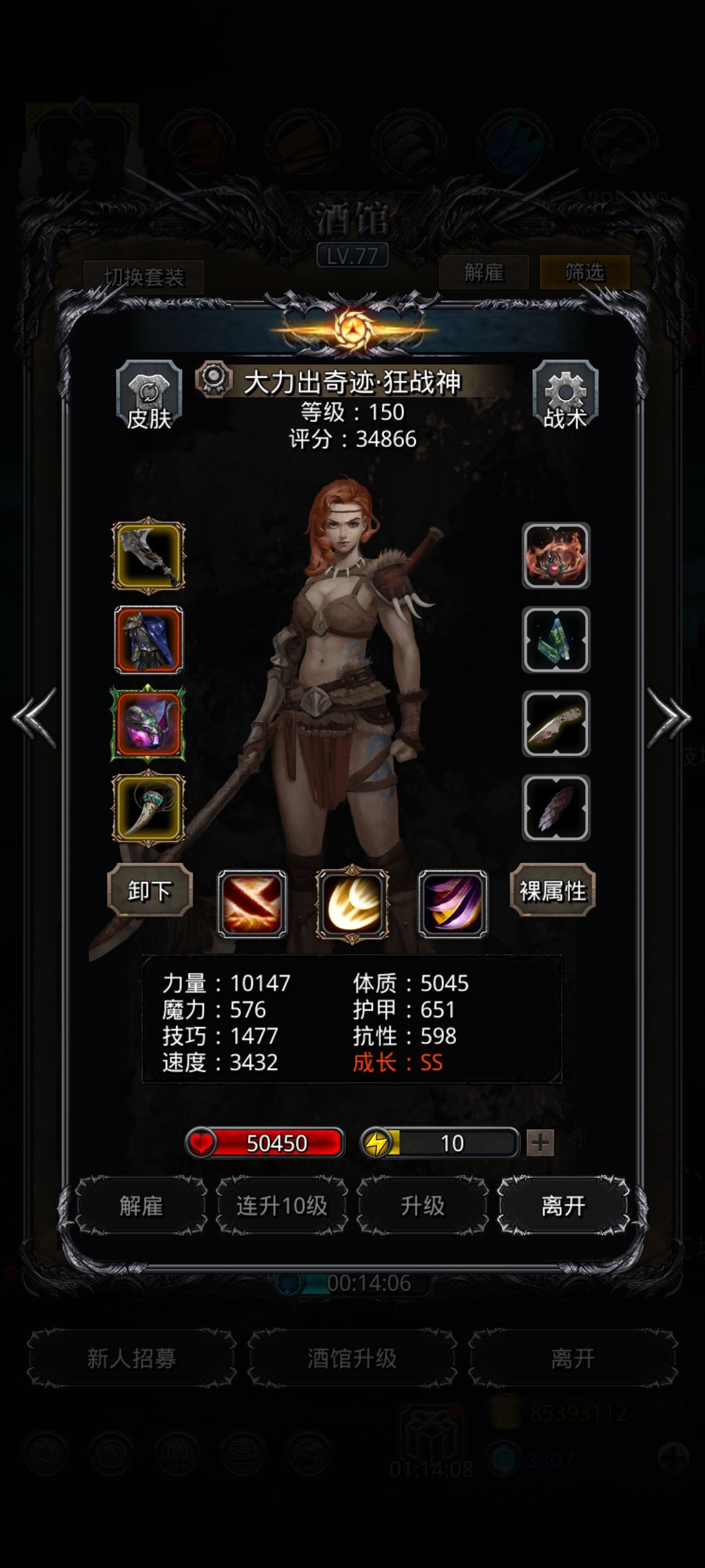 图39哈桑,全保底 3