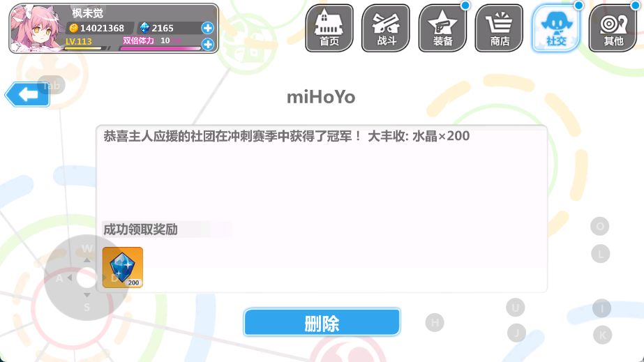 这是什么,有这个活动吗? 1
