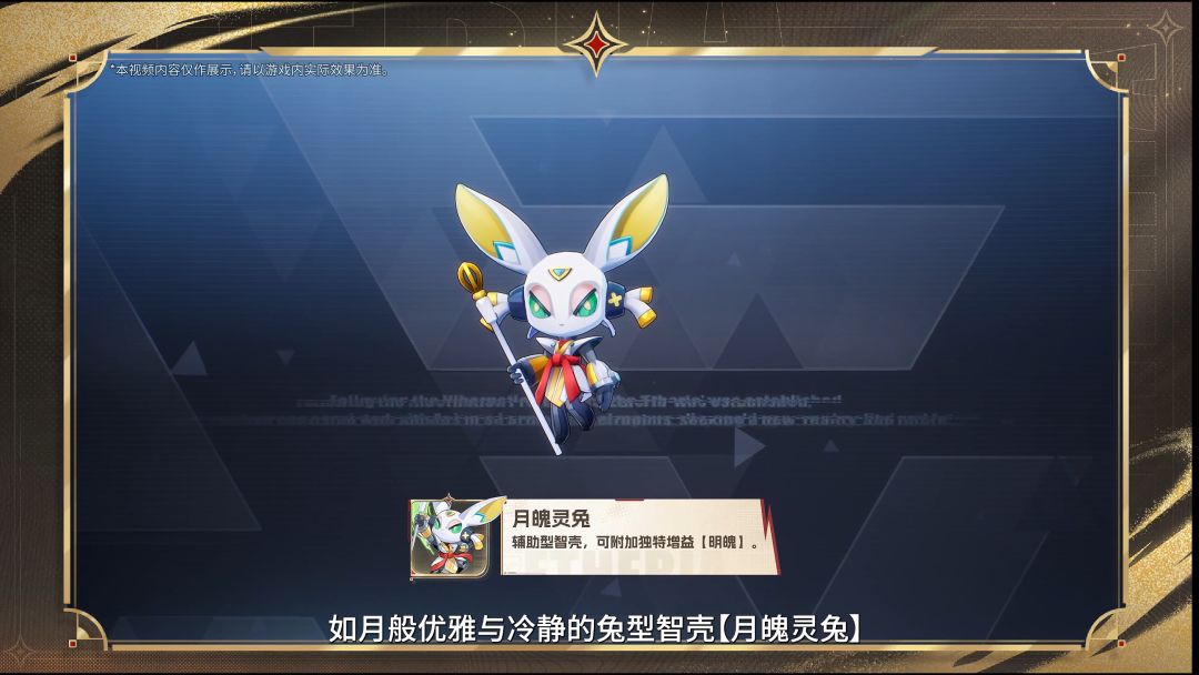 『恰克前瞻总结』SS3赛季鎏金战歌来啦! 18