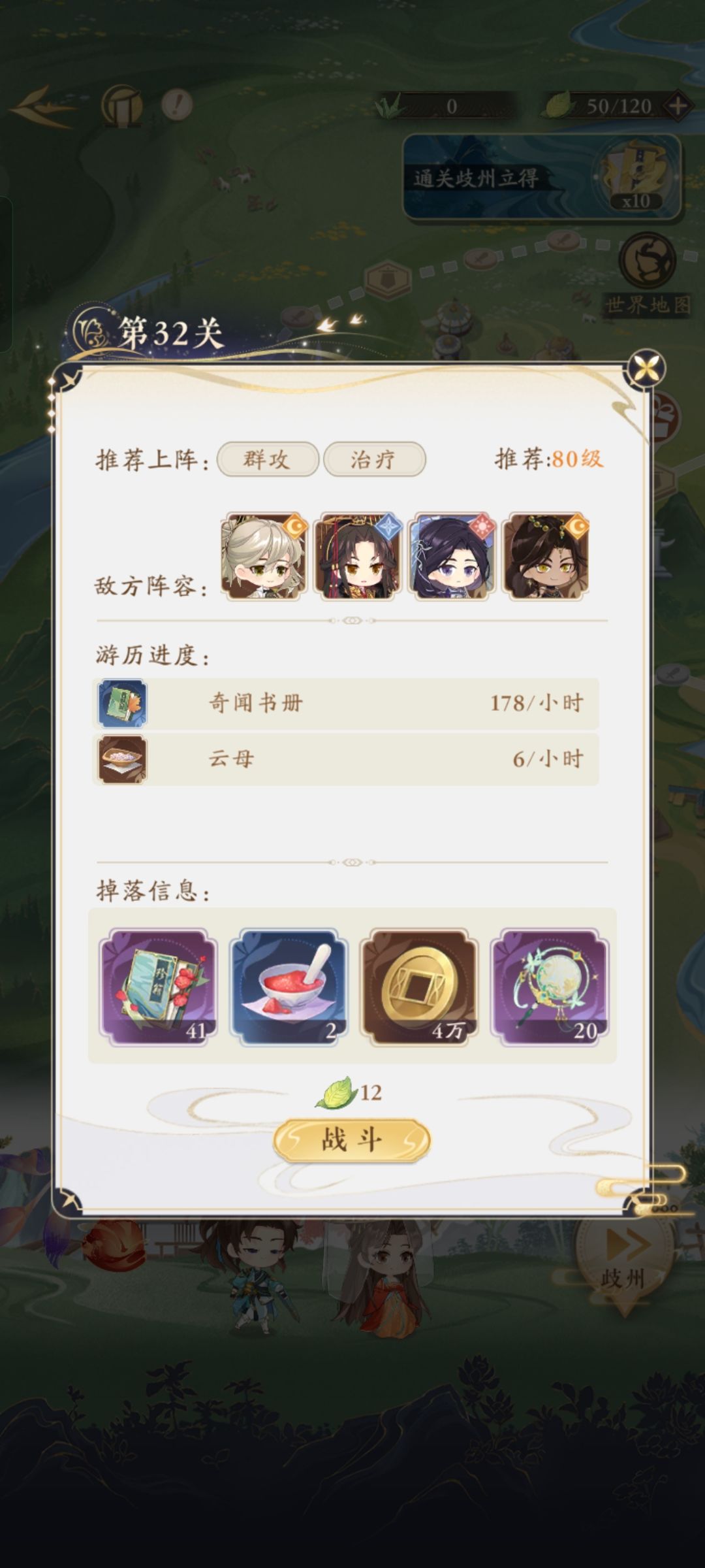 这什么意思? 1