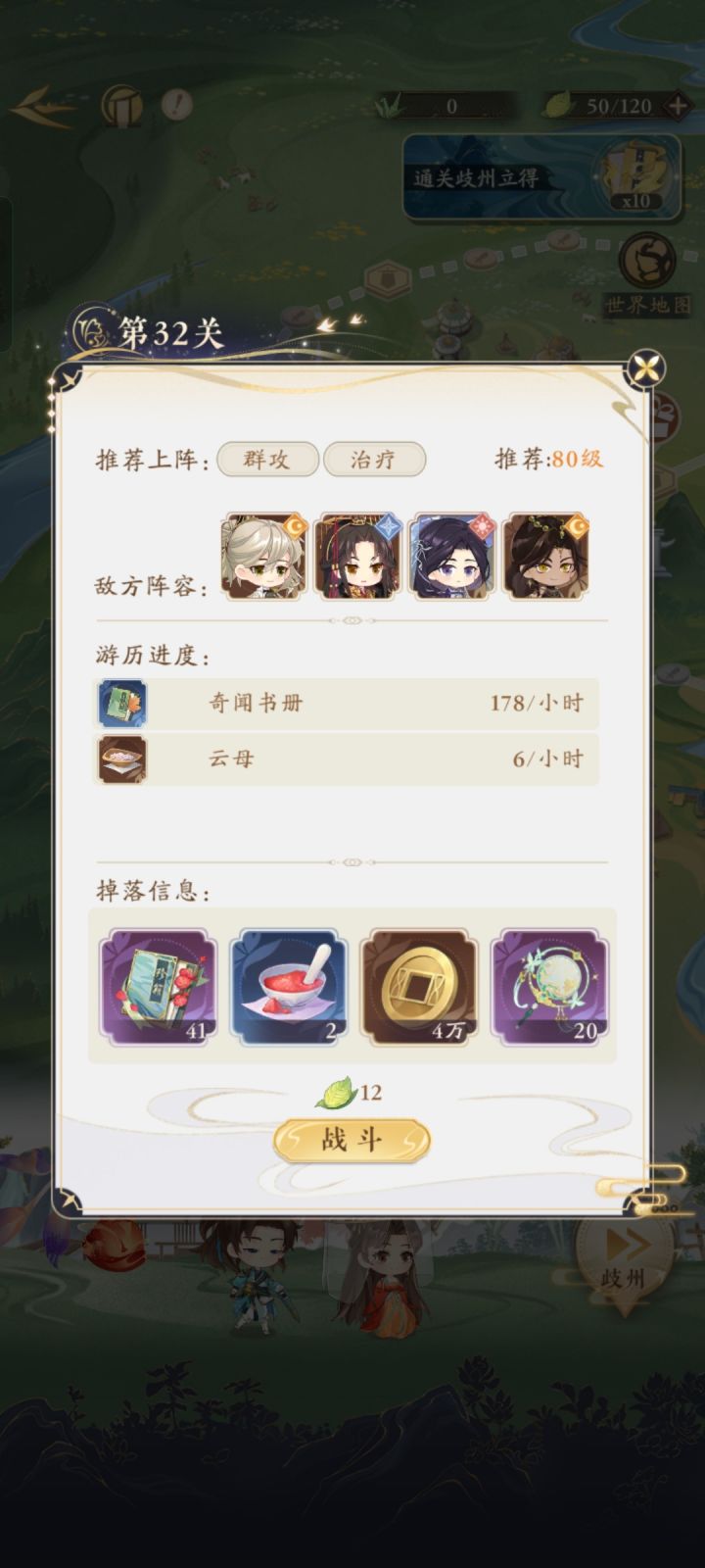 这什么意思？截图