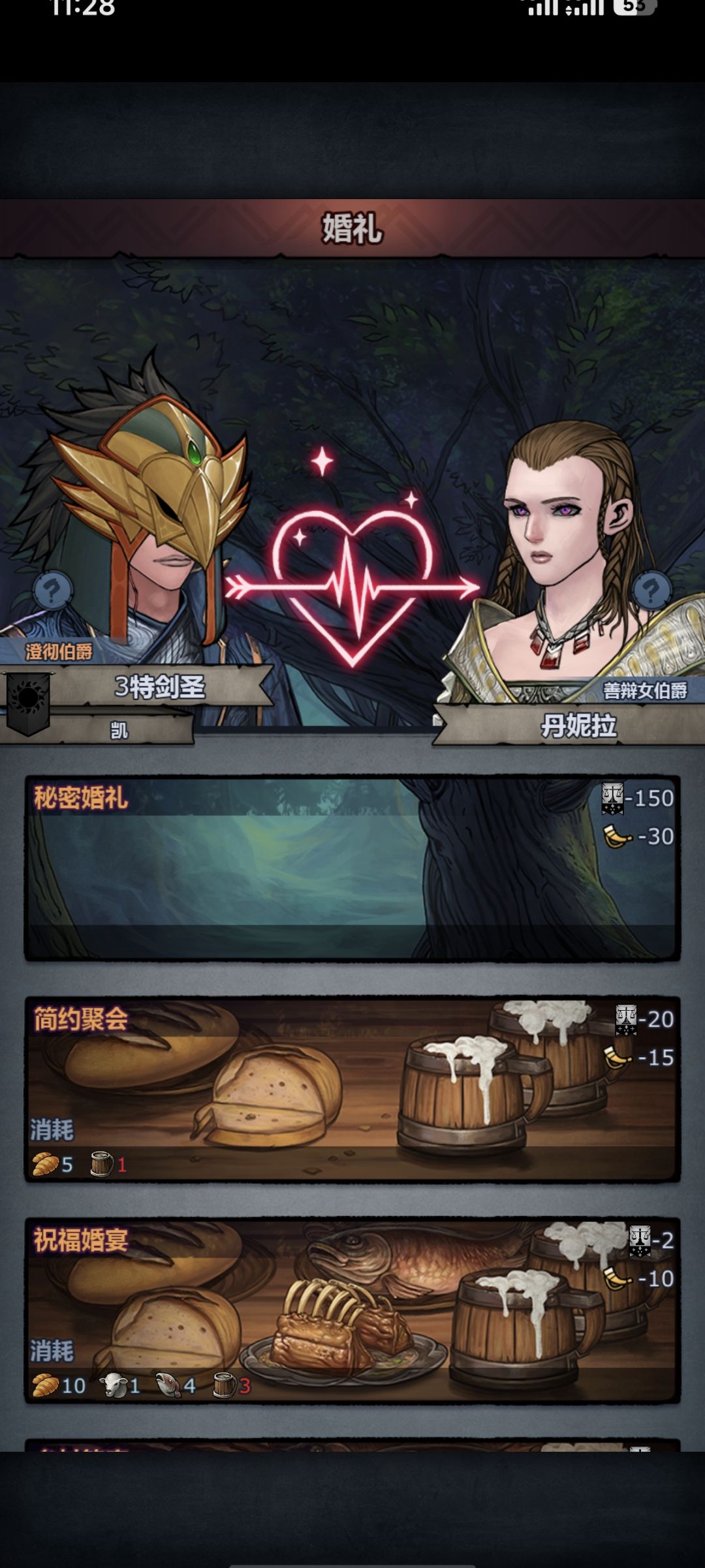 这是差了2辈子了 1