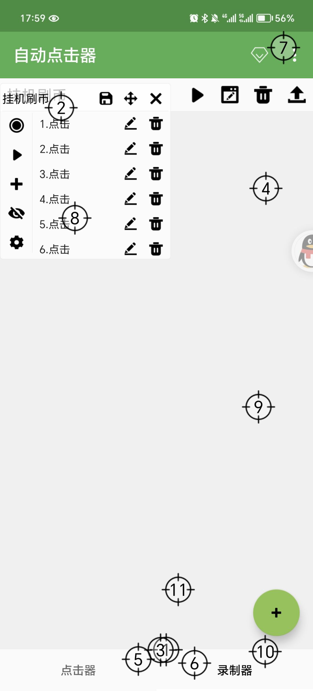 须弥挂机攻略 2