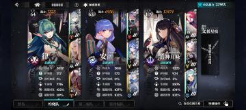 核爆队输出手法（仅供参考）