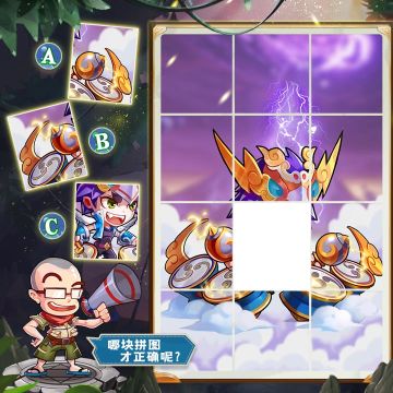 有奖竞猜🎁 |《萌将风云》一起来找图！第129期