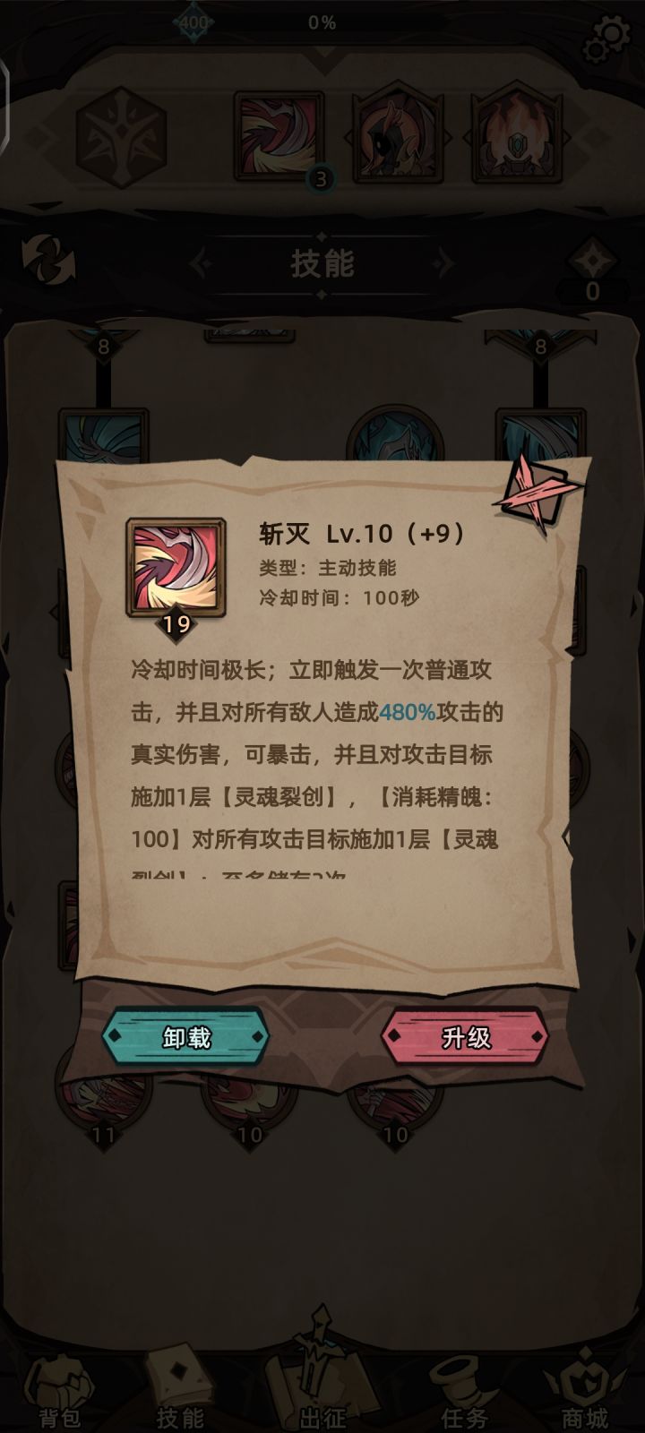 死神真的要死了截图