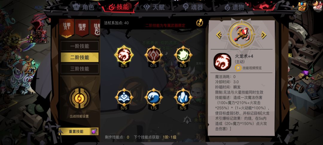 来个大佬指点一下 2