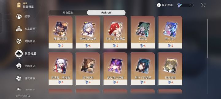 1截图