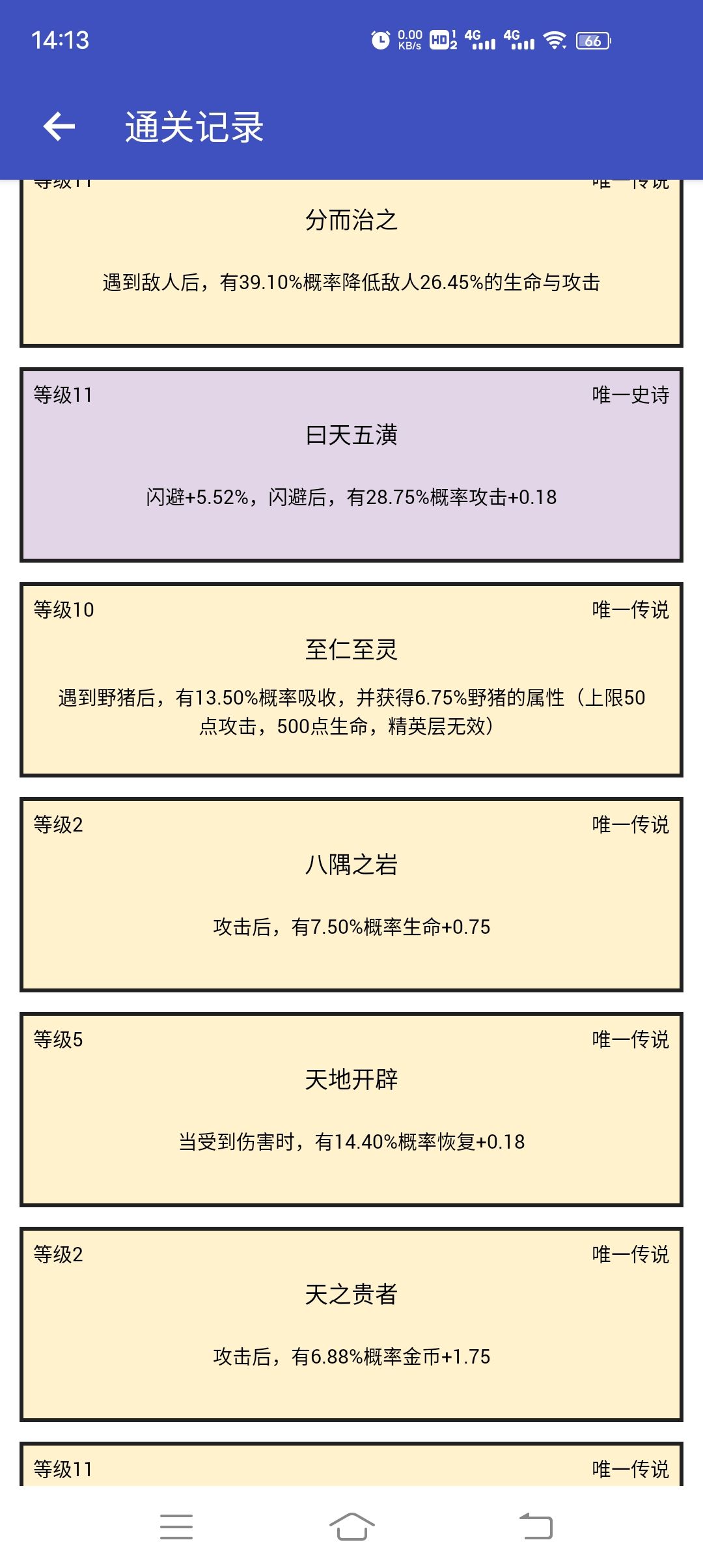 动态图片 9