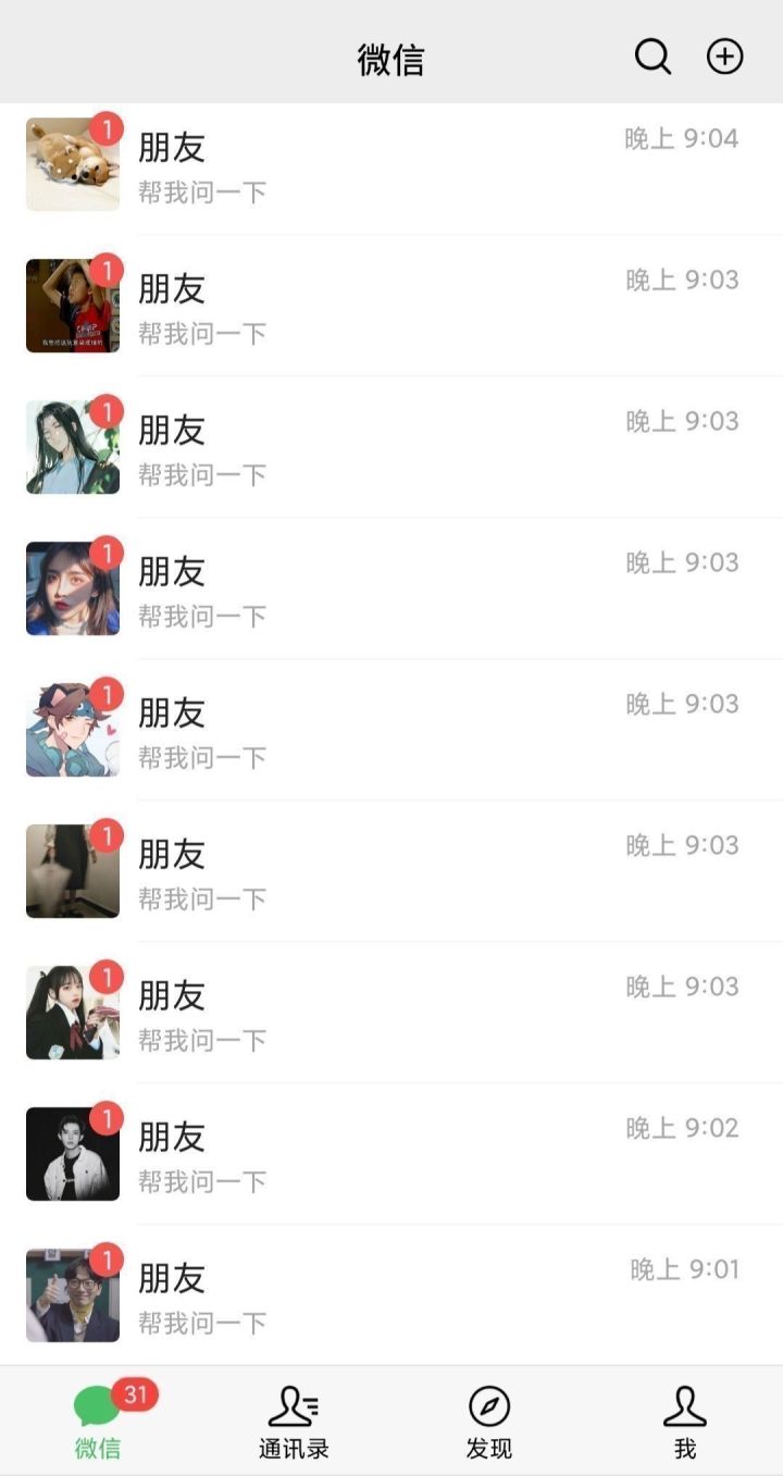 盲猜一手,十一张春华之后周年庆版本开吴线截图