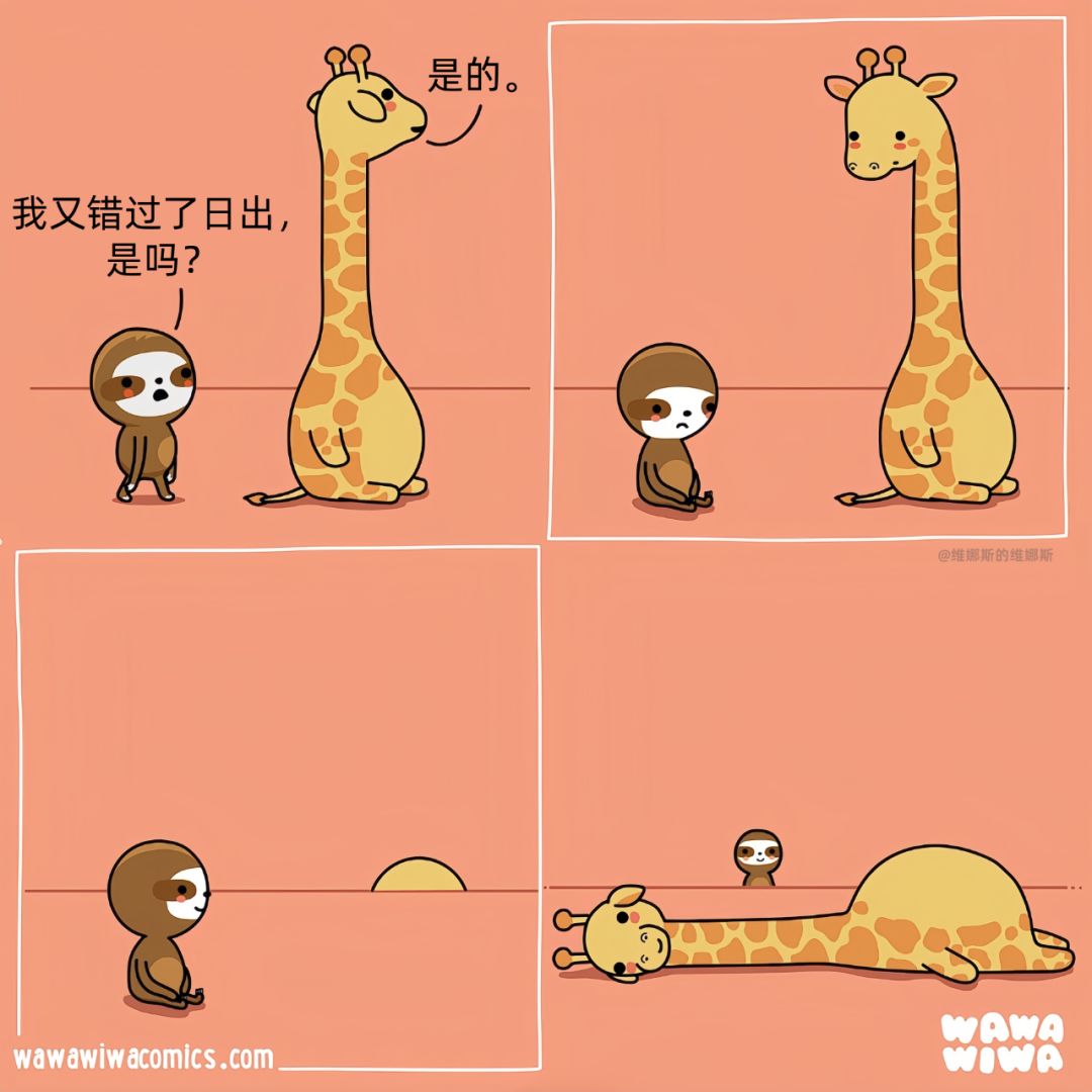 等待开启“团队歼灭”模式。 3