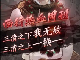 【西行地理杂志01】上天又入海！盘一盘西行纪里值得打卡的五大网红景点！