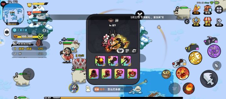 拖吗?截图