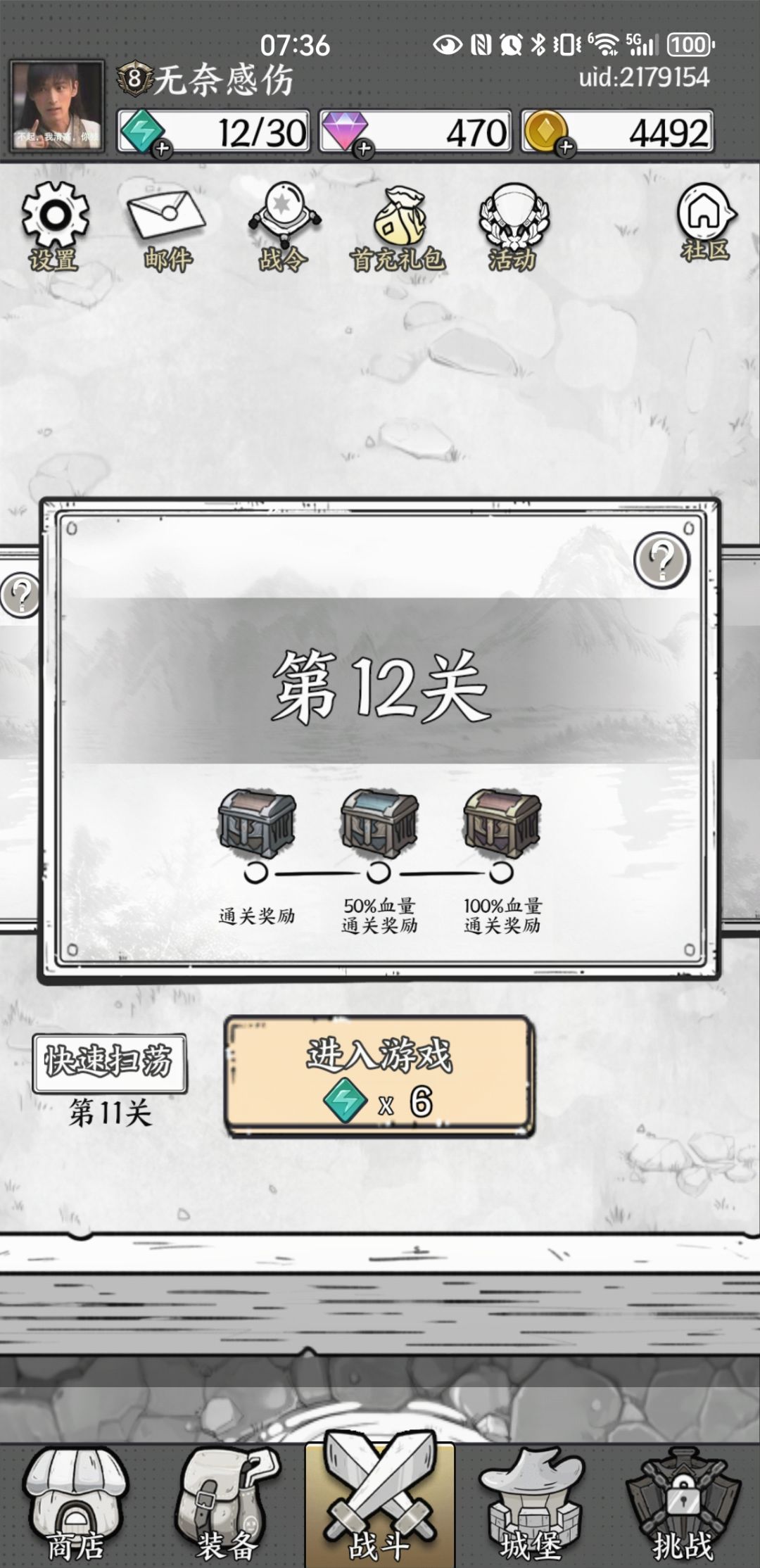 这个是那里出的 1