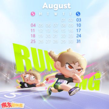 🎉8月月历丨专属兑换码来啦