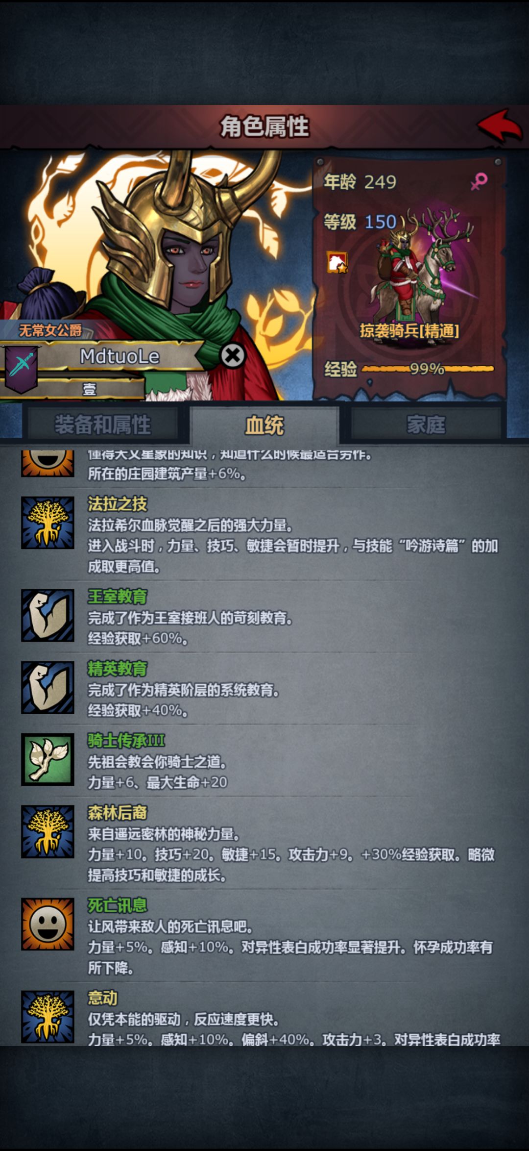 啊呆鹅看看你做的好事,不是这样学的啊 3