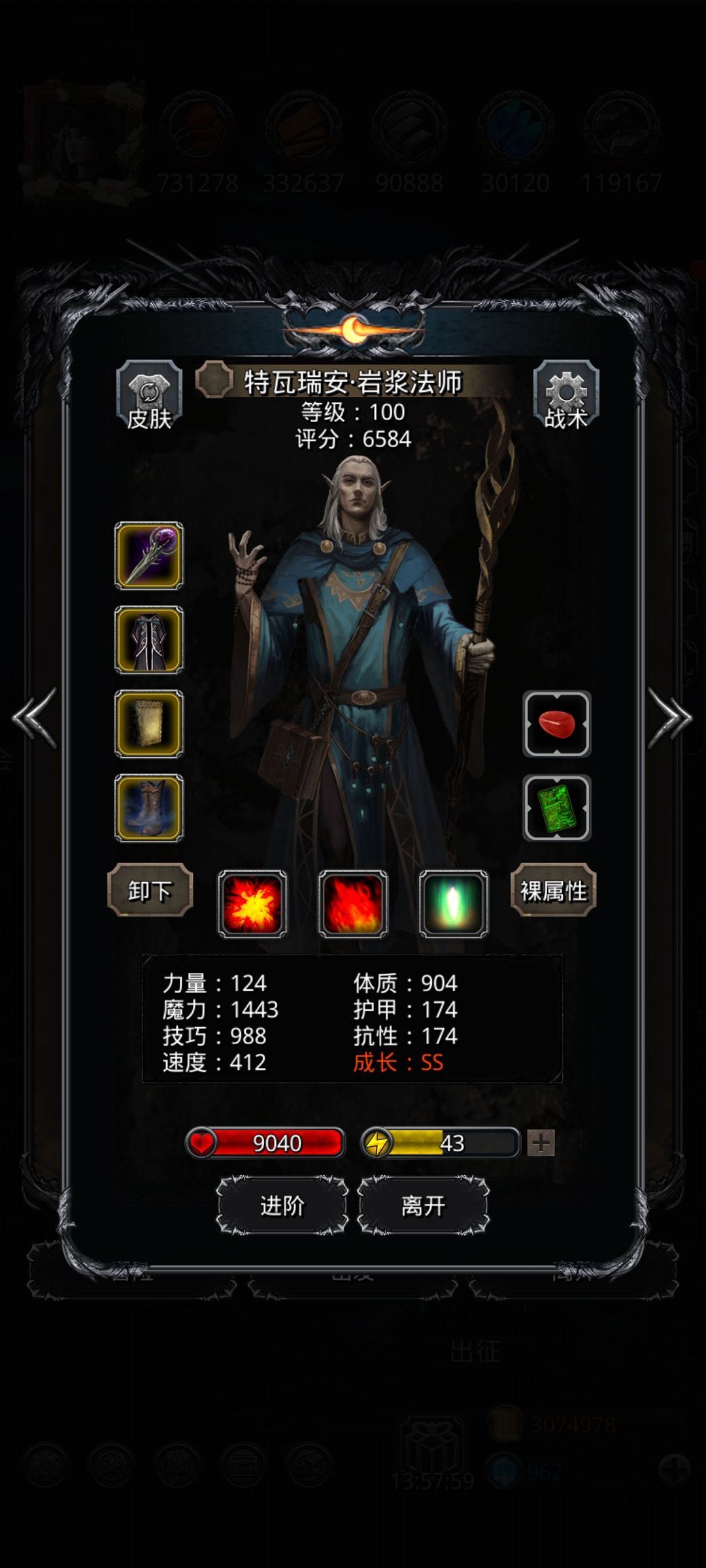 低配迷雾岛水柱副本 1