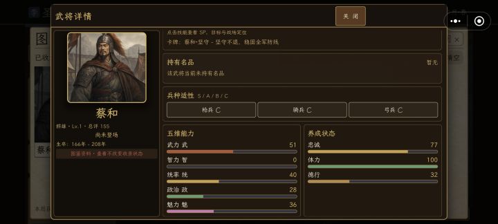 可以的，这智力[表情_斜眼笑][表情_斜眼笑][表情_斜眼笑]截图
