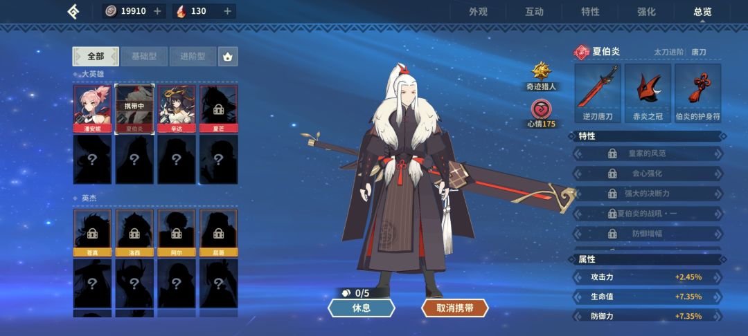 动态图片 4