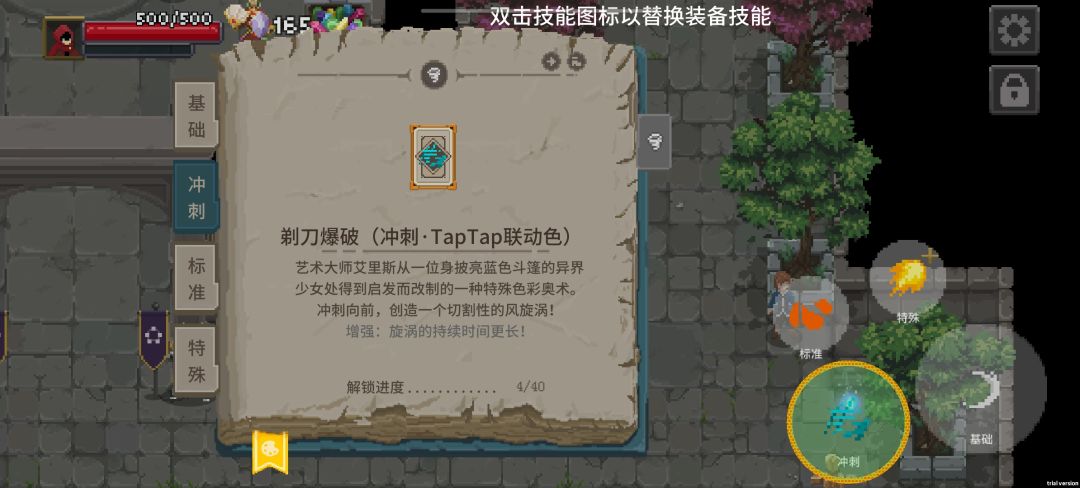 第二天的奖励不对劲 1
