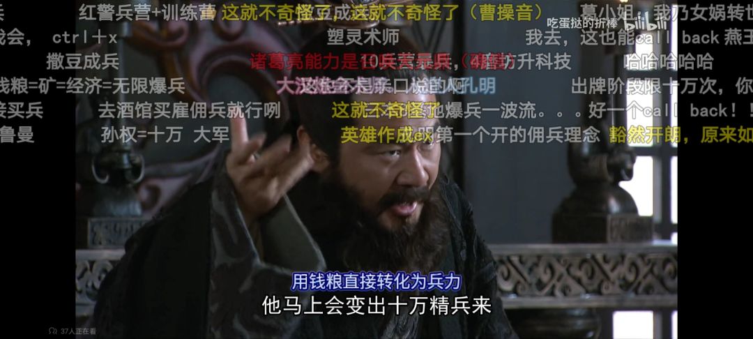 最近看新三突然意识到我们都是诸葛亮 1